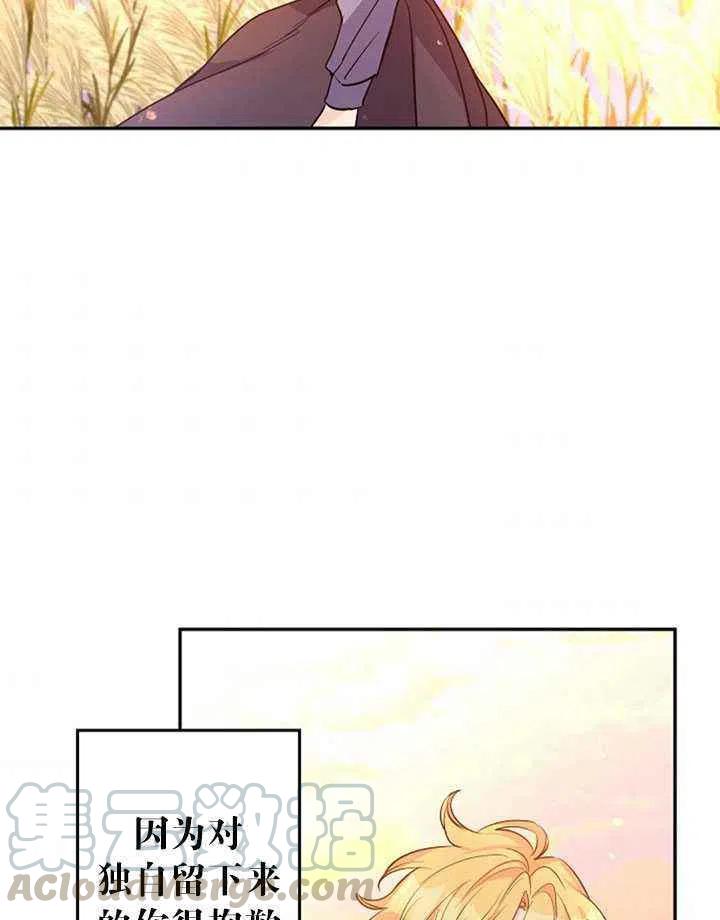 第14话73