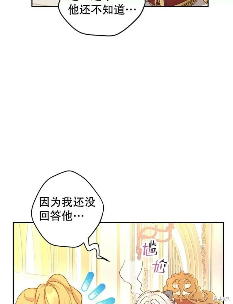 第67话23