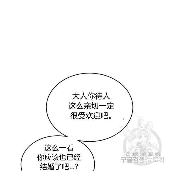 第34话77