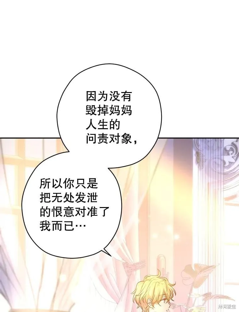第107话105