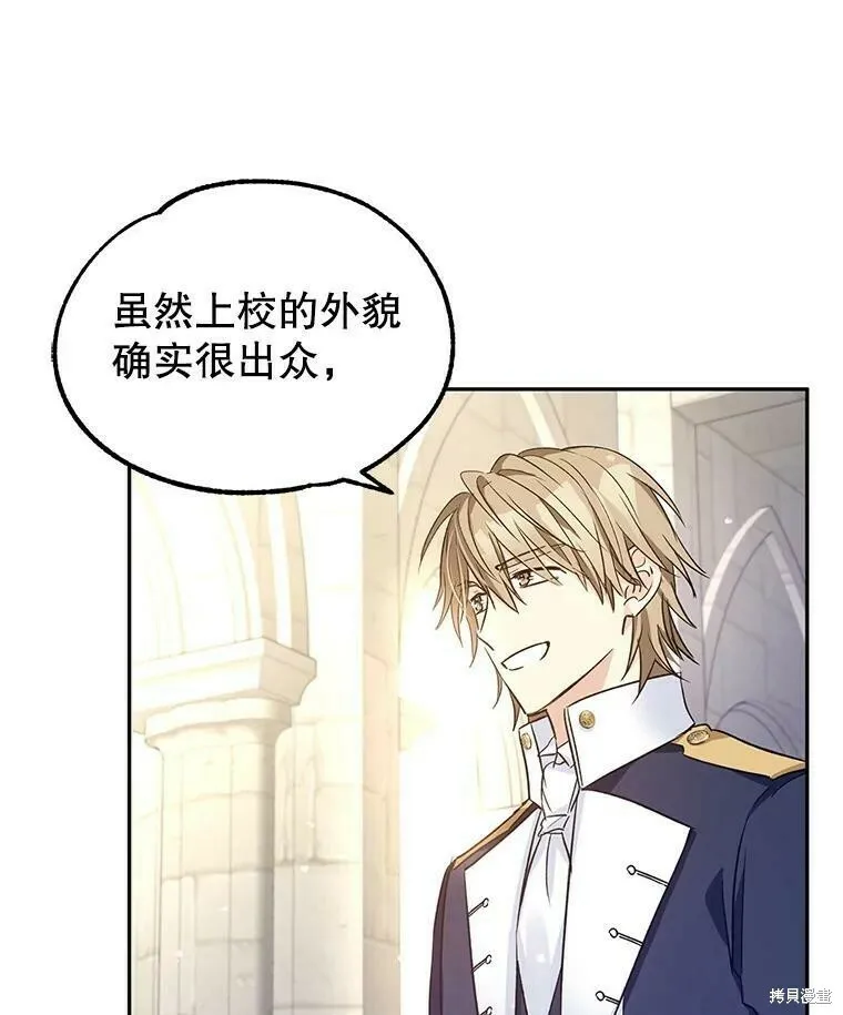 第50话75