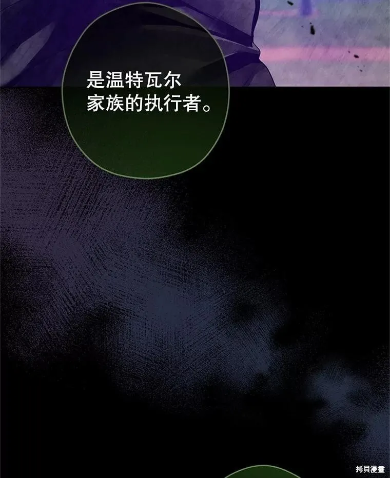 第102话21