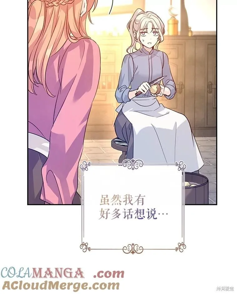 第105话60