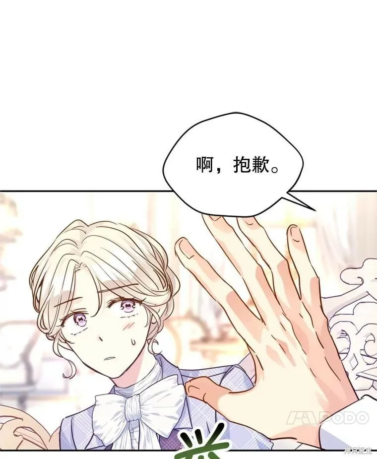 第70话91
