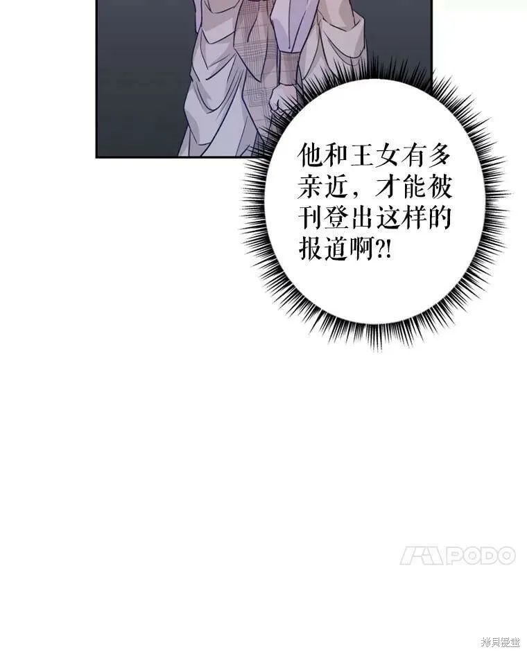第53话6