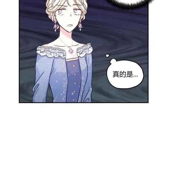 第31话70