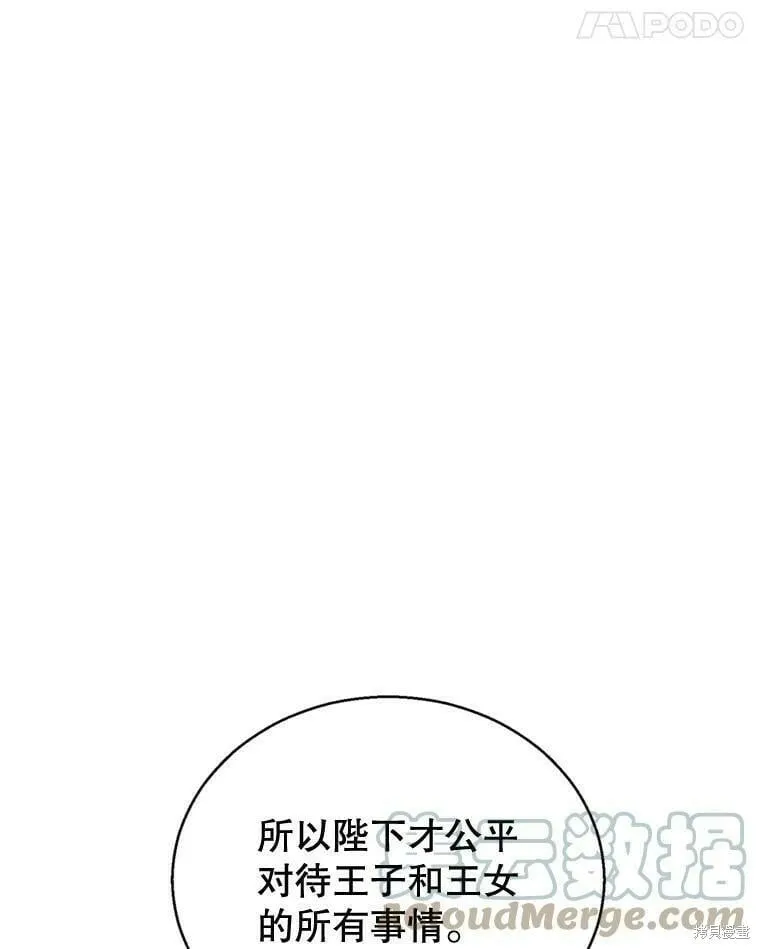 第53话20