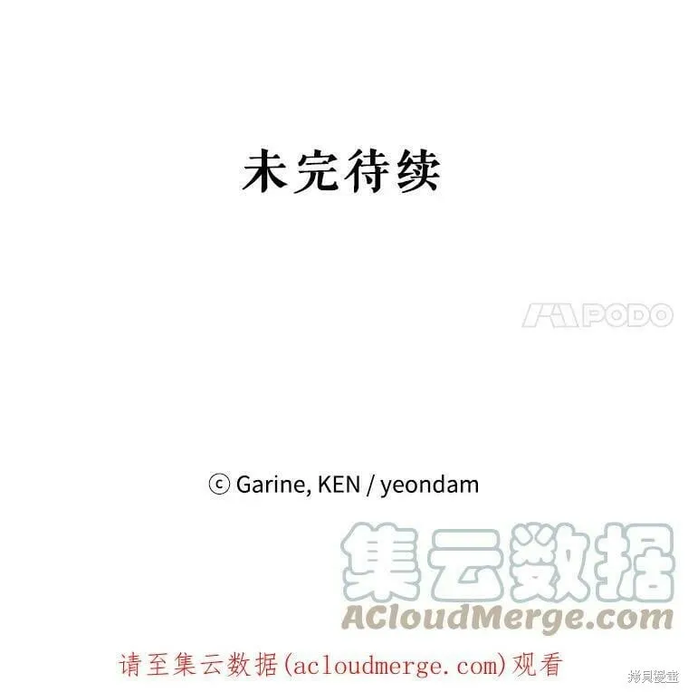 第51话108