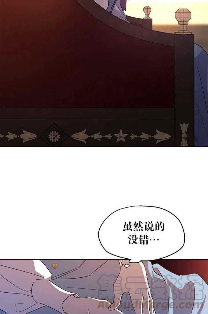 第23话9