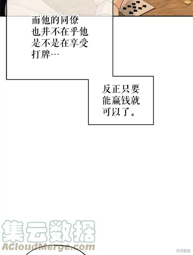 第41话69