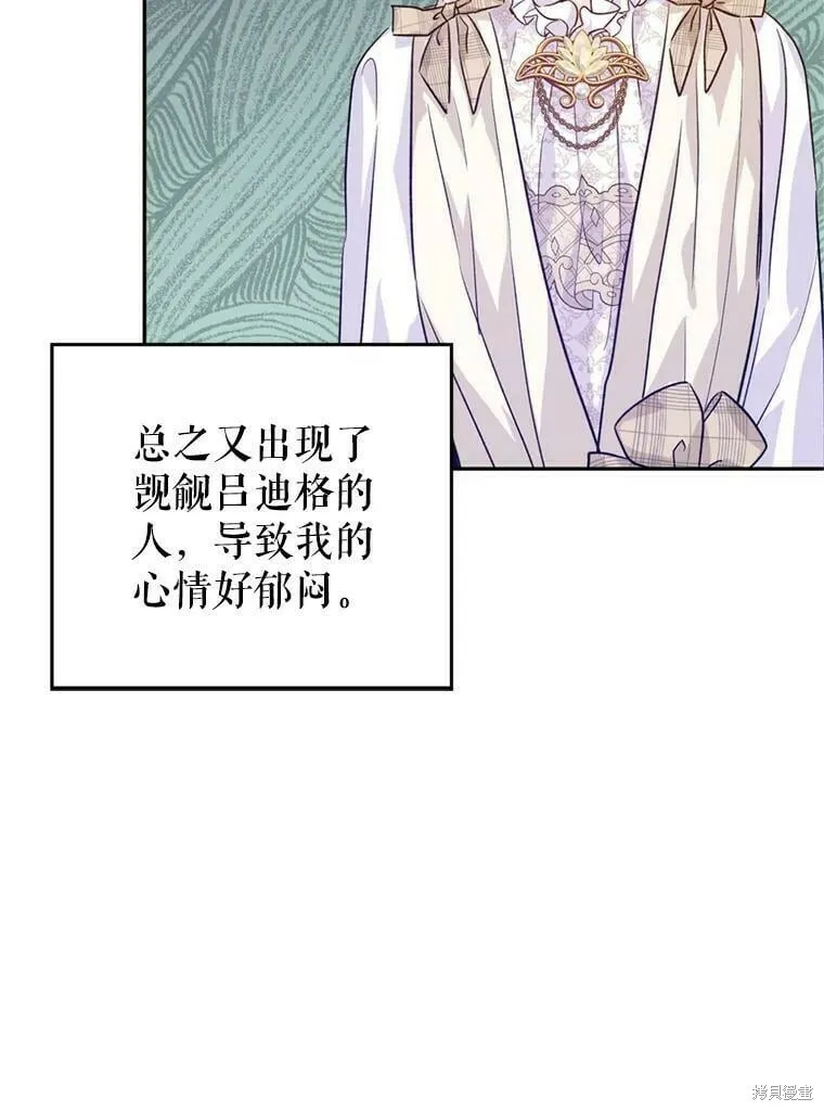 第53话15