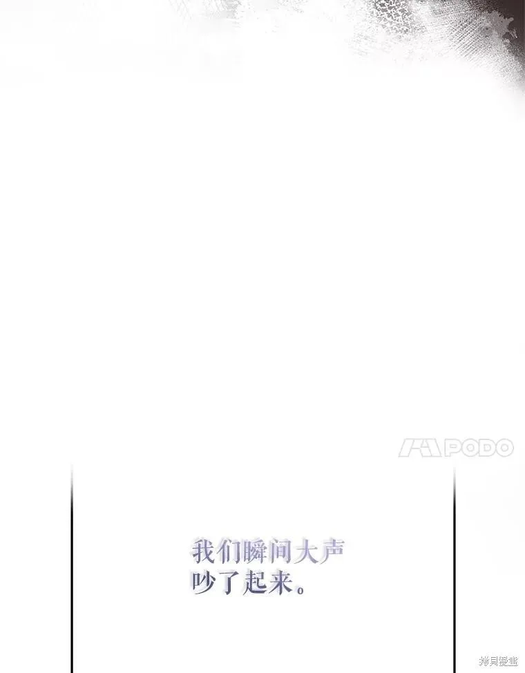 第106话74
