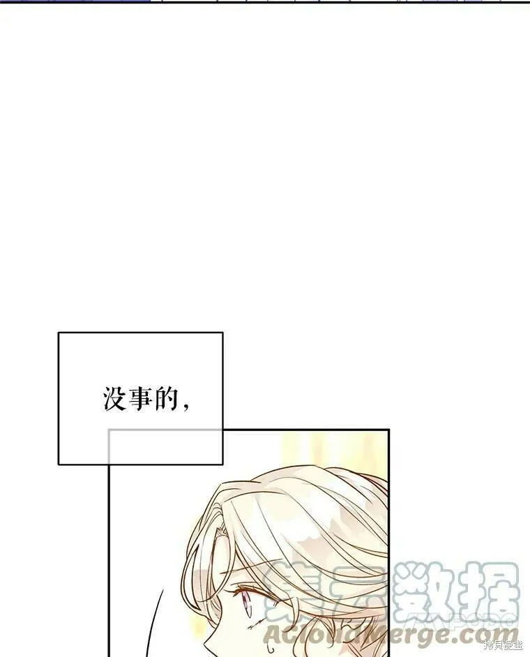 第47话56