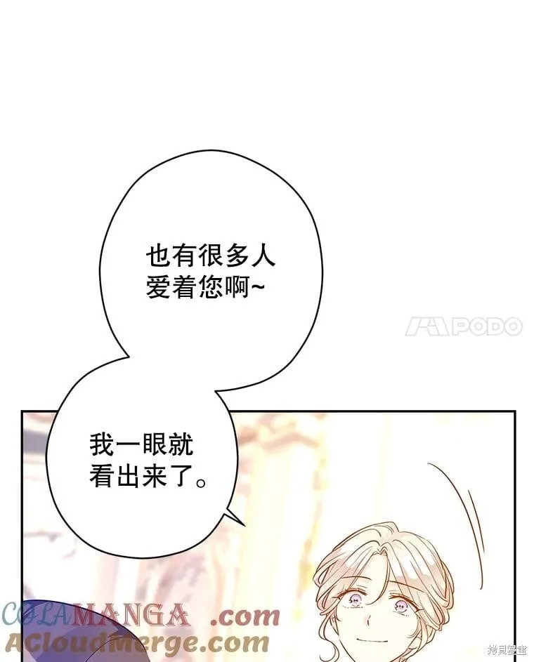 第92话100
