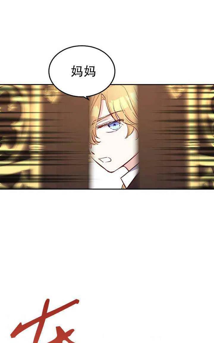 第22话86