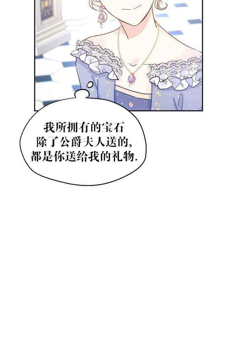 第30话59