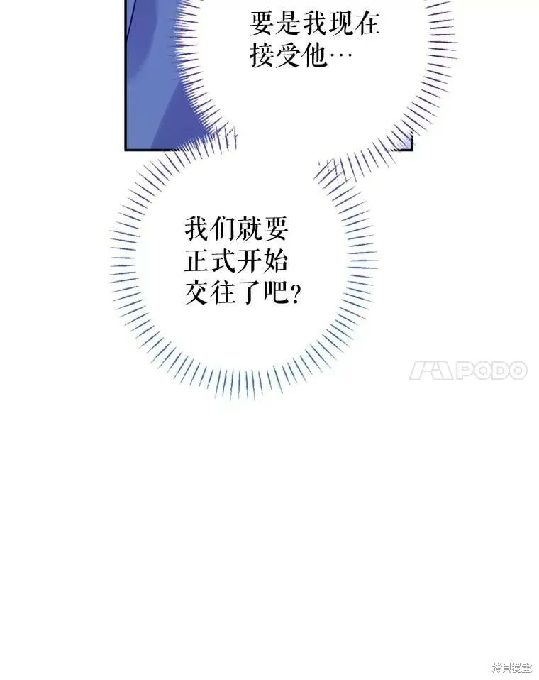 第77话57
