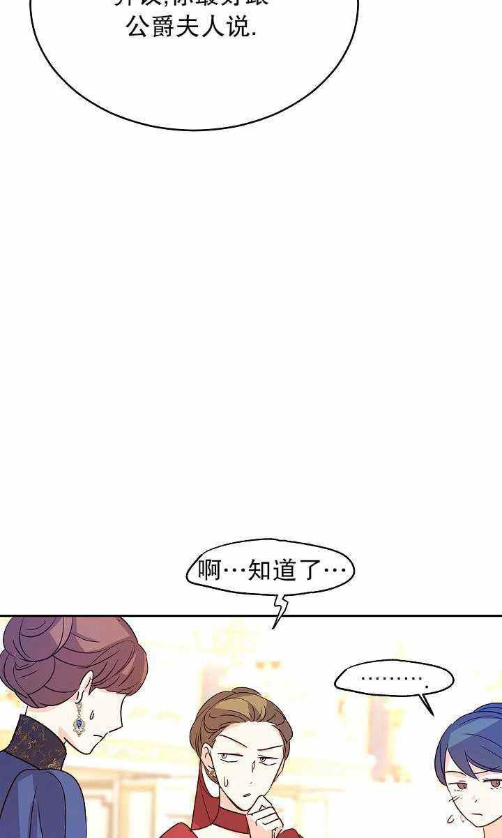 第32话78
