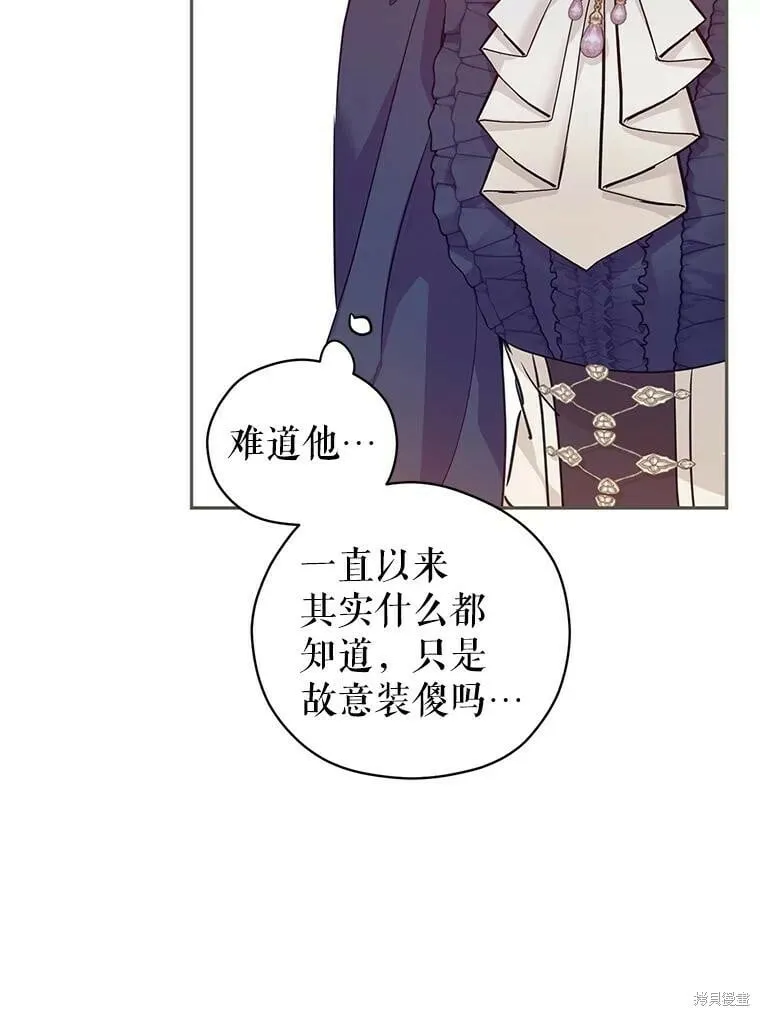 第75话43