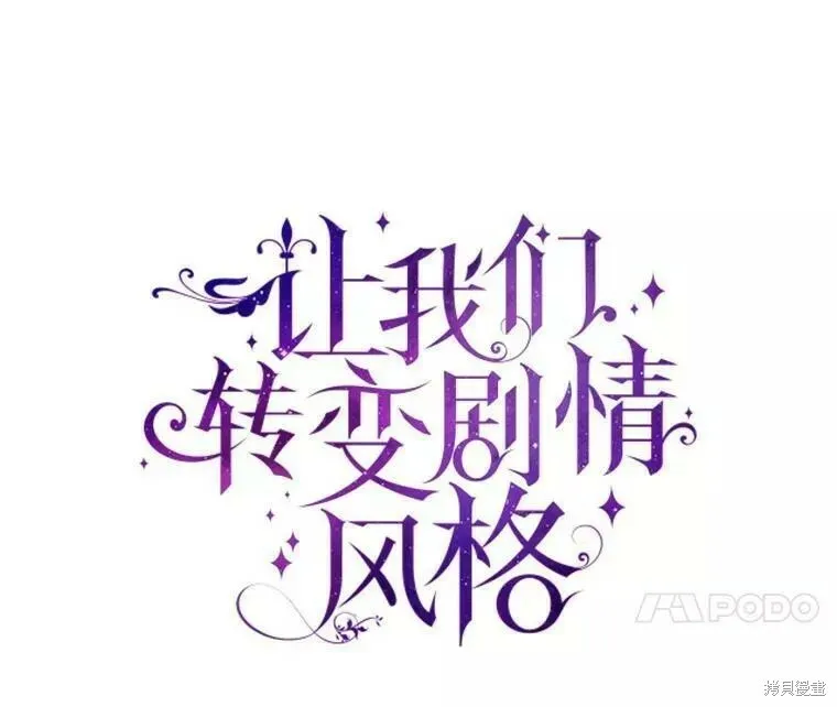 第56话9