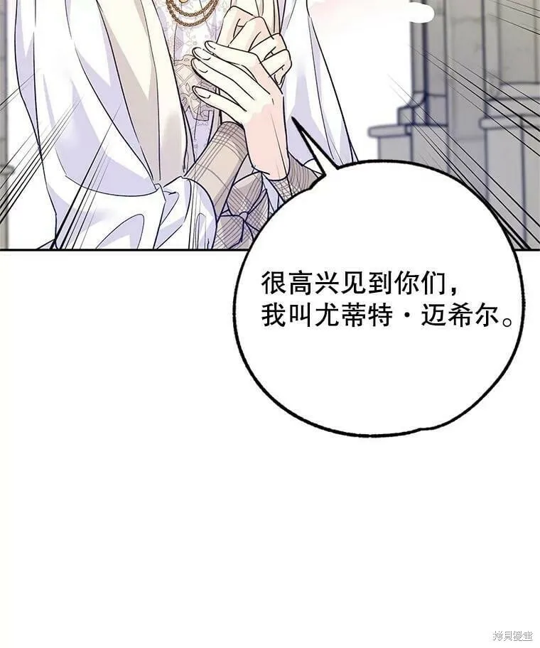 第50话65