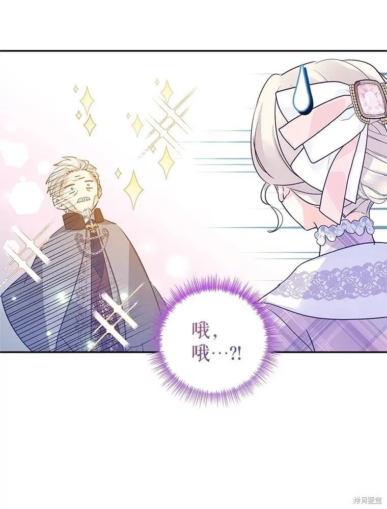 第97话14