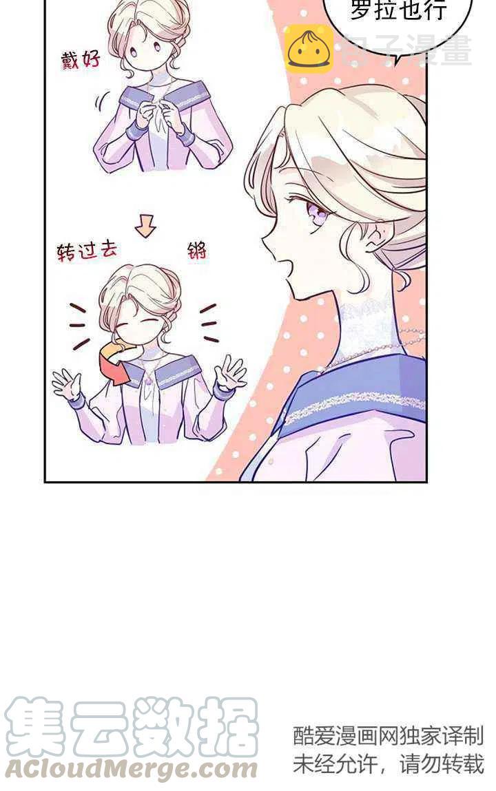 第21话58
