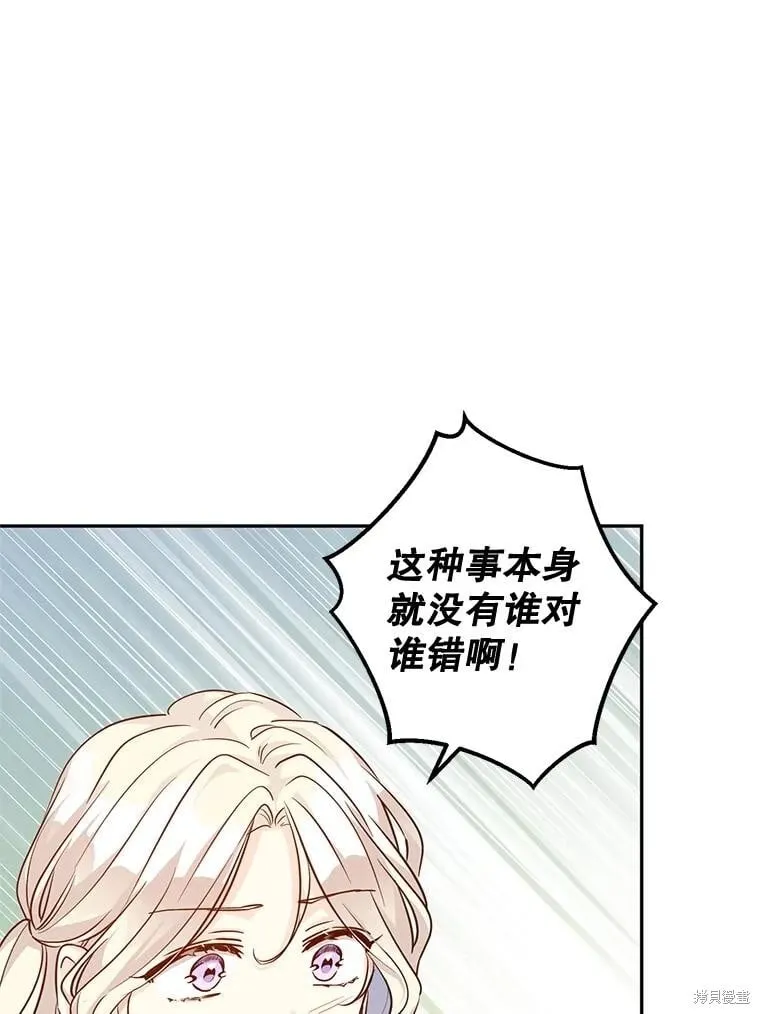 第85话94