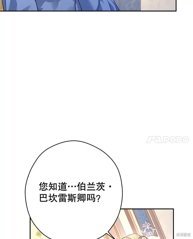 第95话63