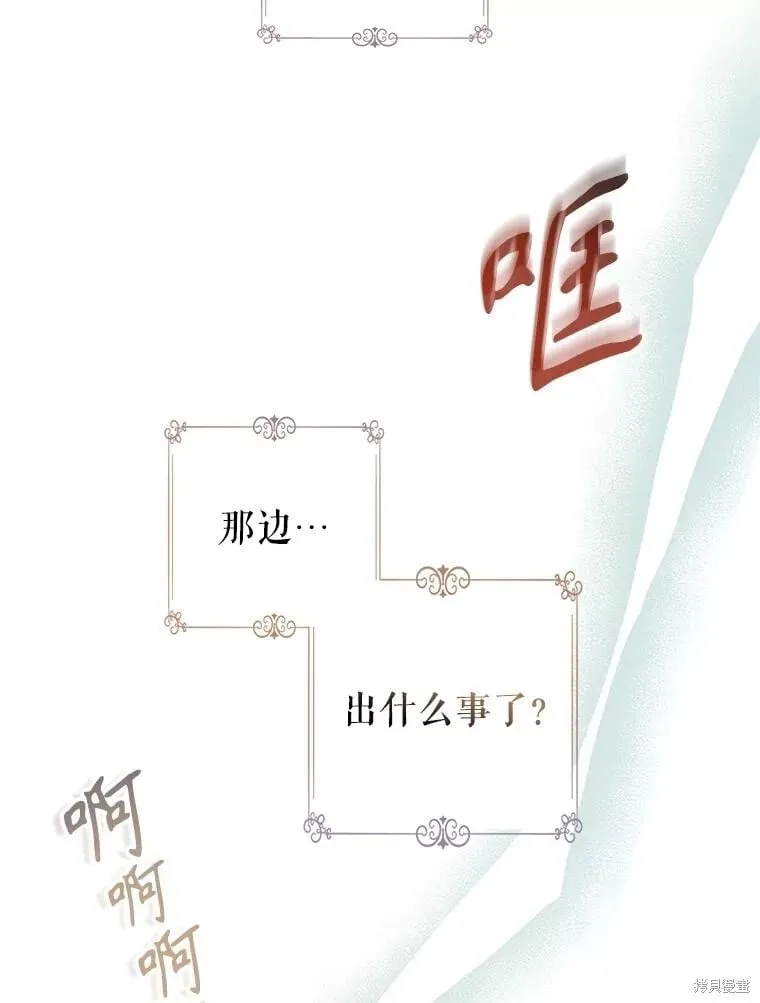 第99话67