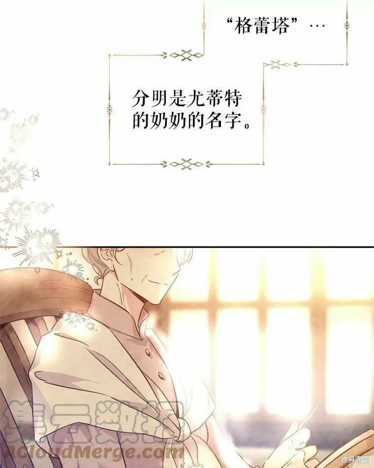 第62话48