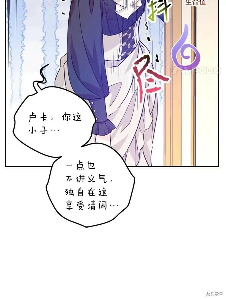 第74话95