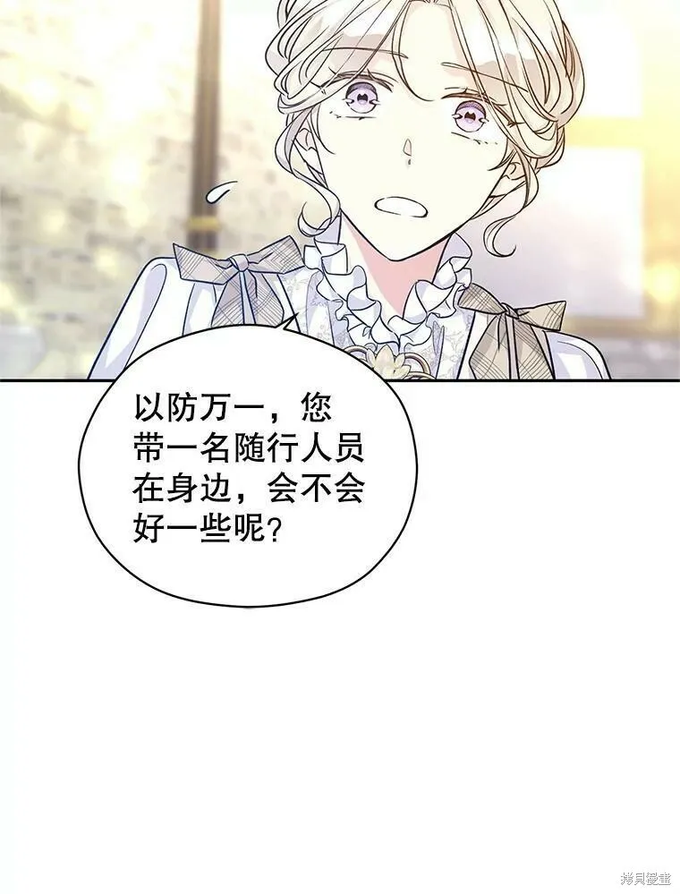 第49话59
