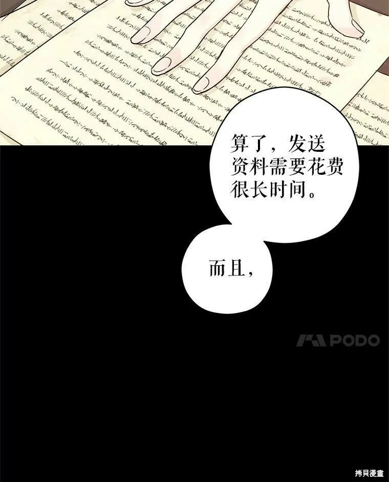 第46话50