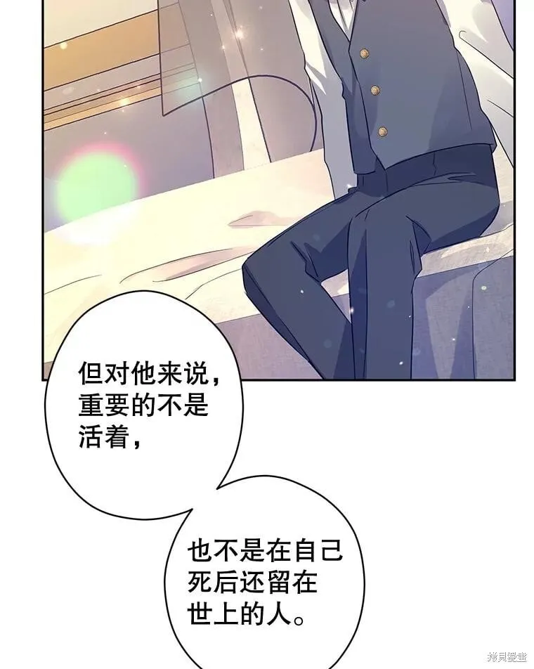 第86话22