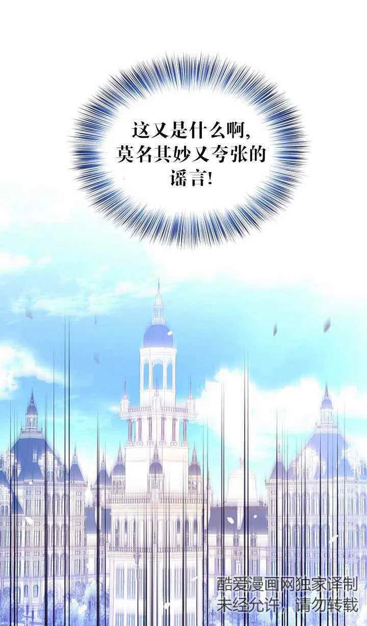 第25话69
