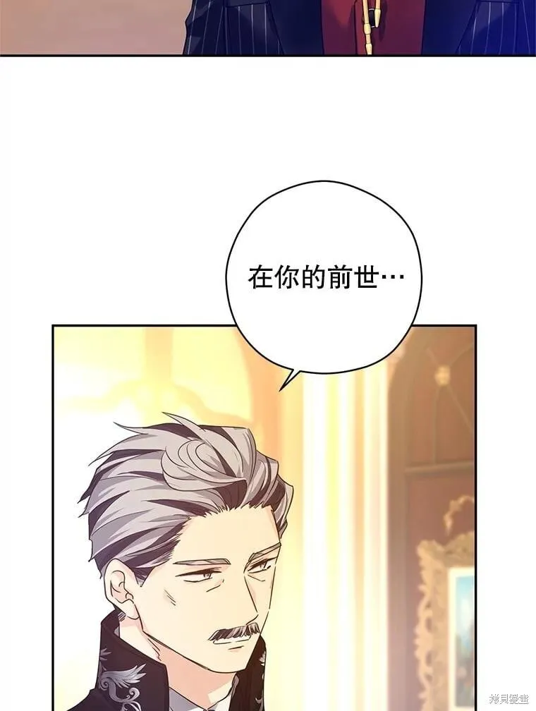 第114话62