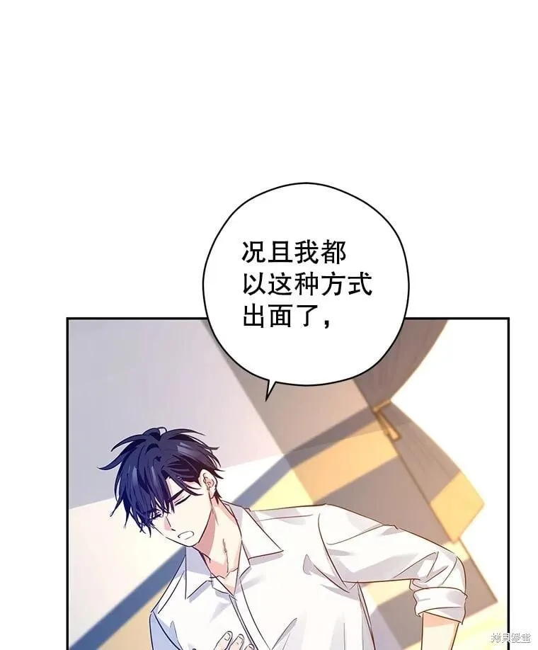 第96话75