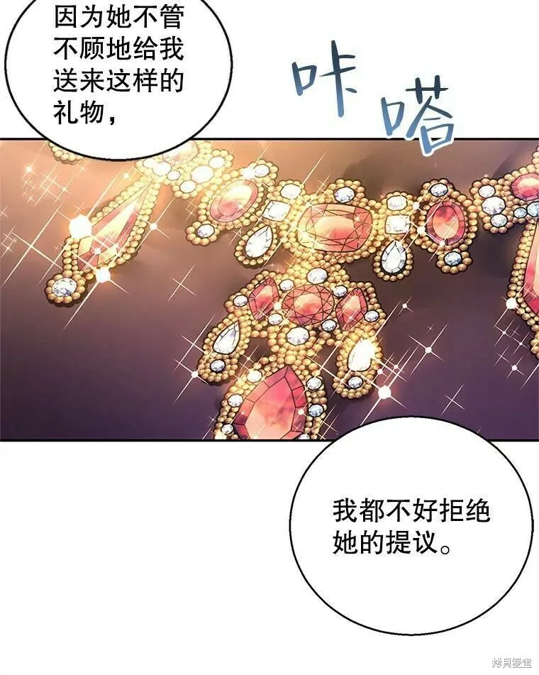 第47话82