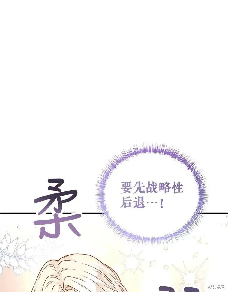 第64话101