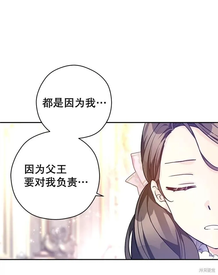 第92话65