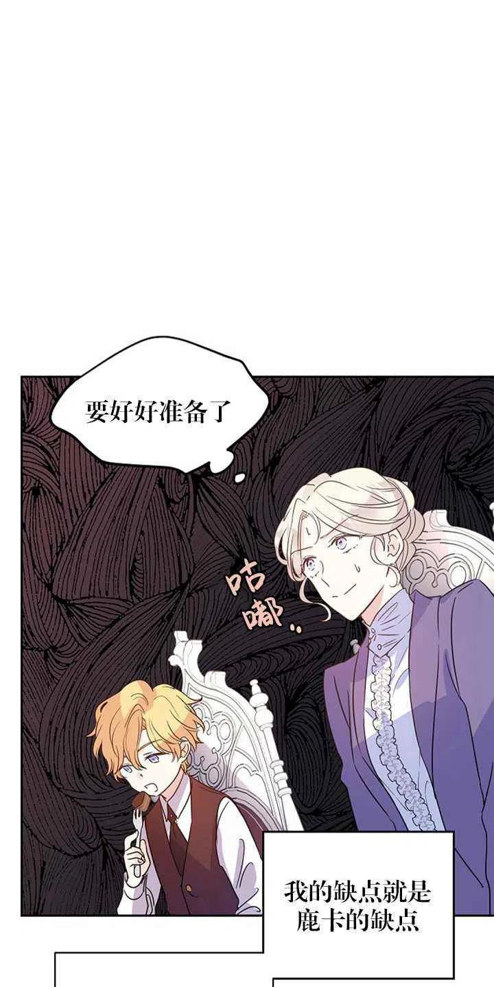 第27话38