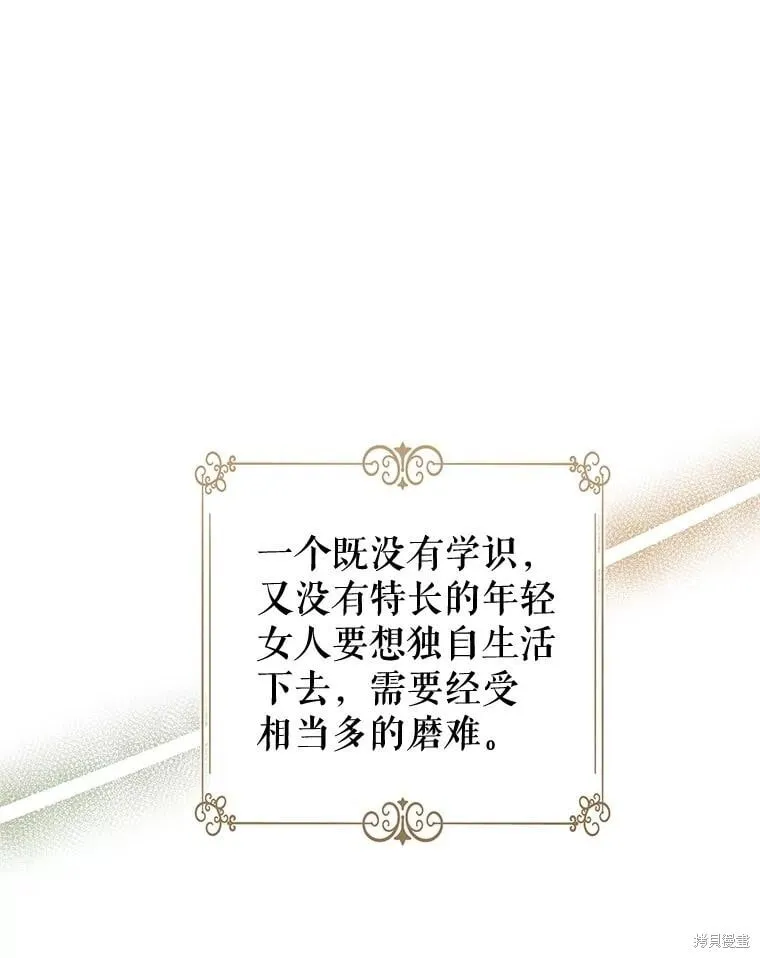 第106话9