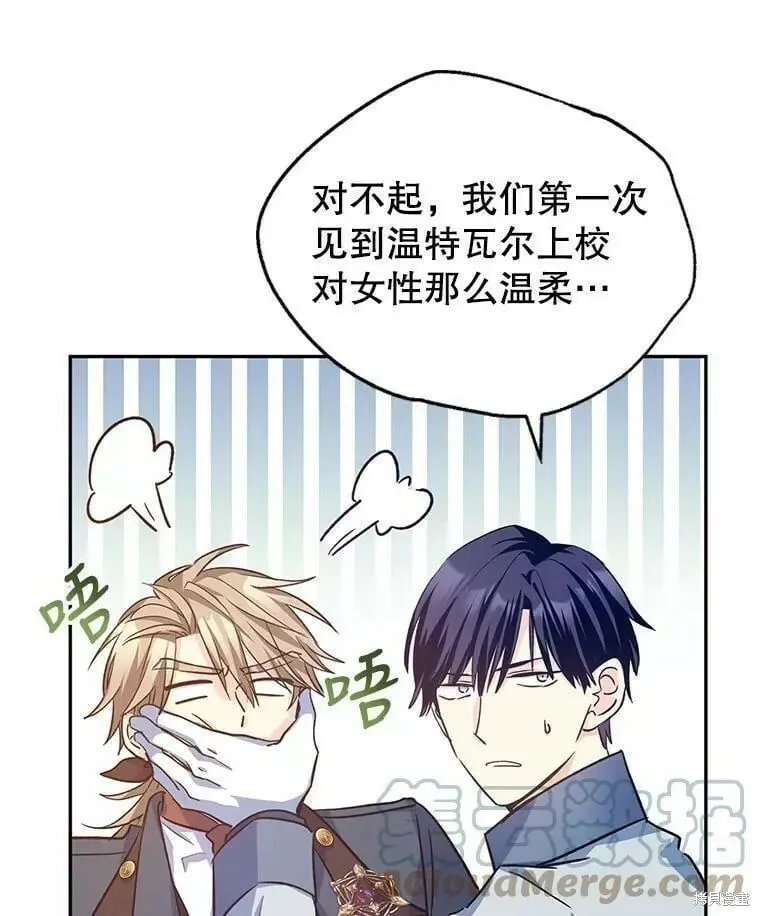 第57话4