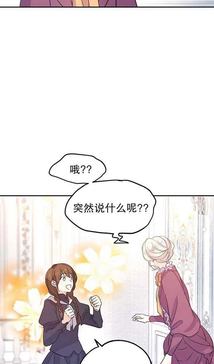 第25话65