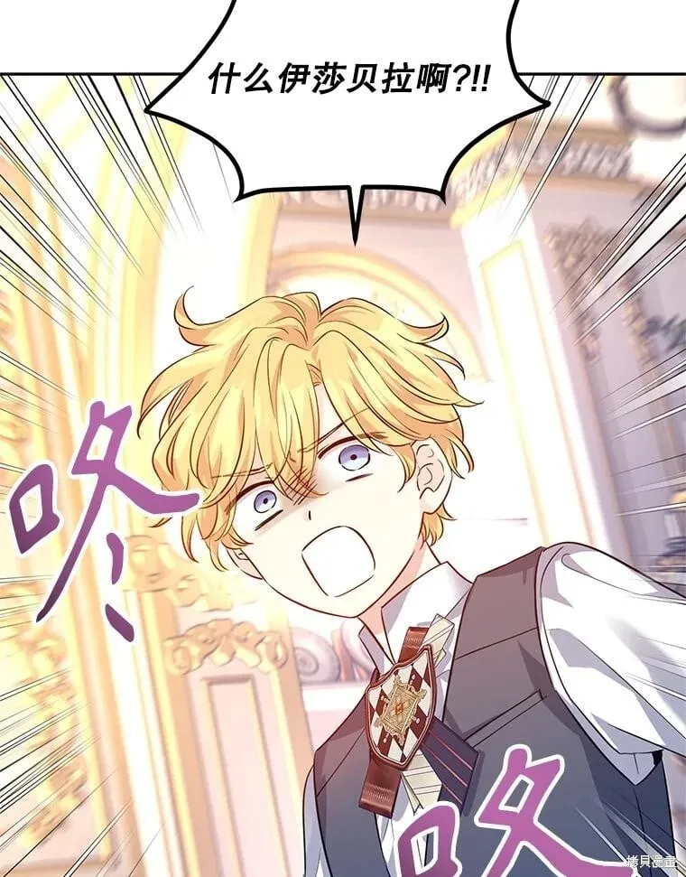 第85话70