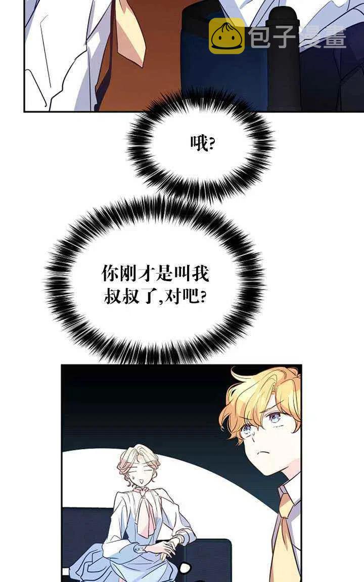 第15话22