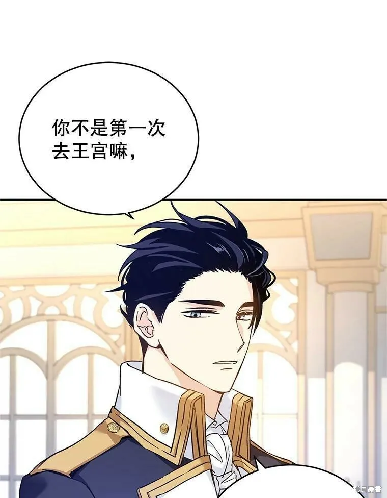 第47话7