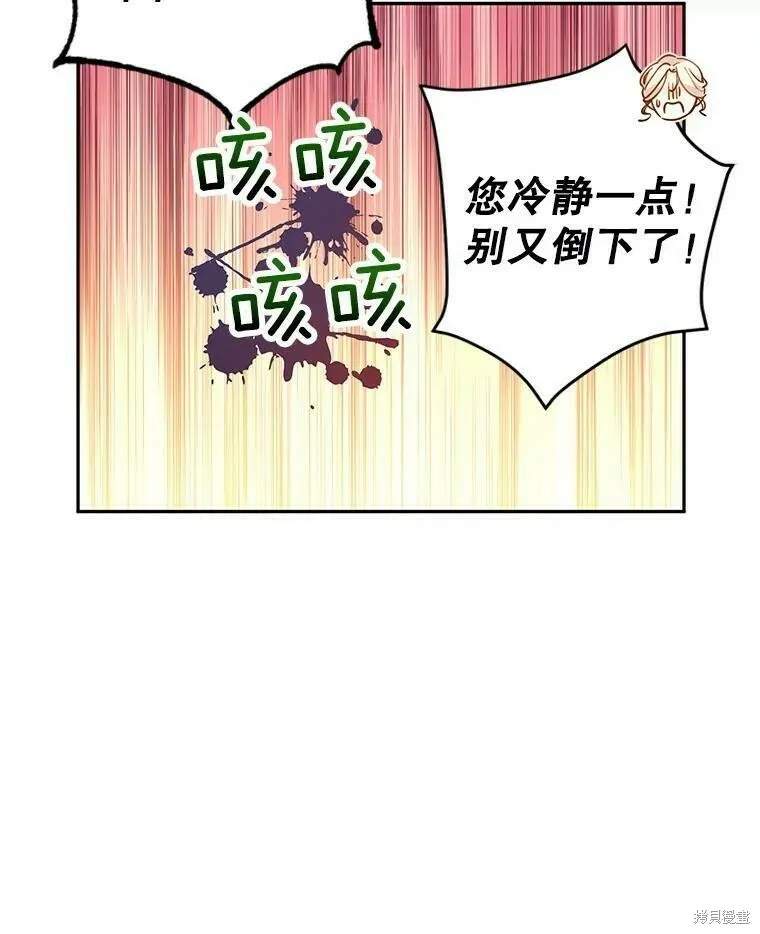第49话71