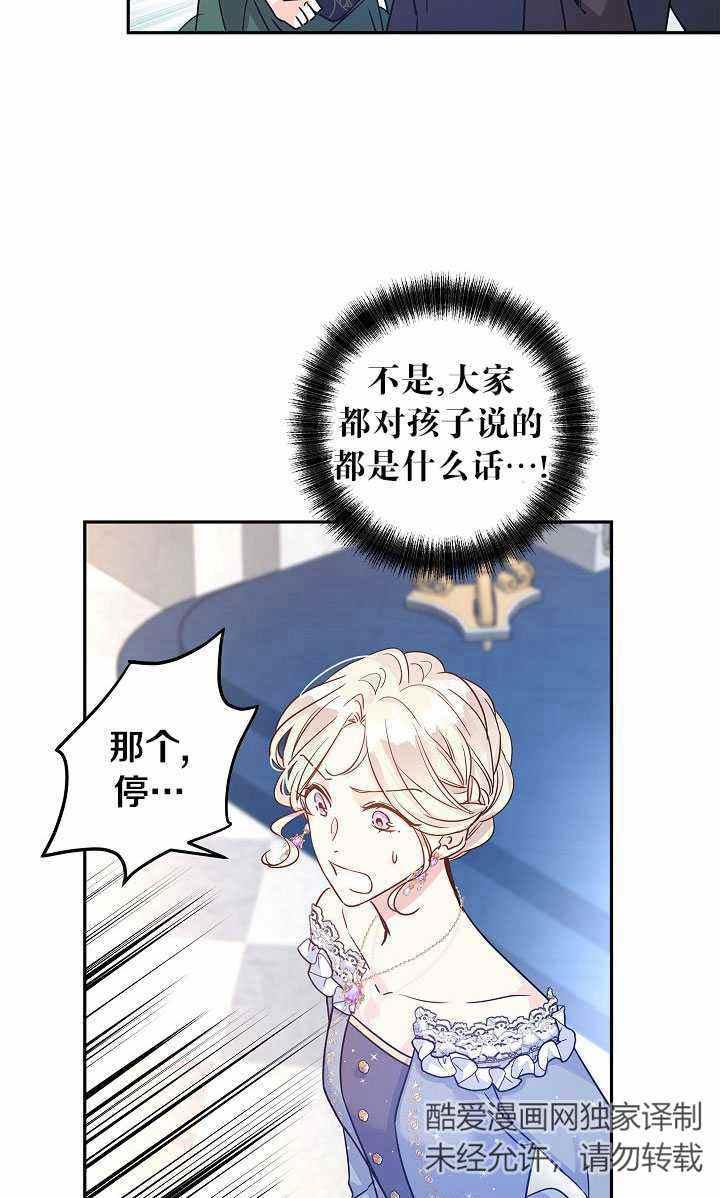 第32话11